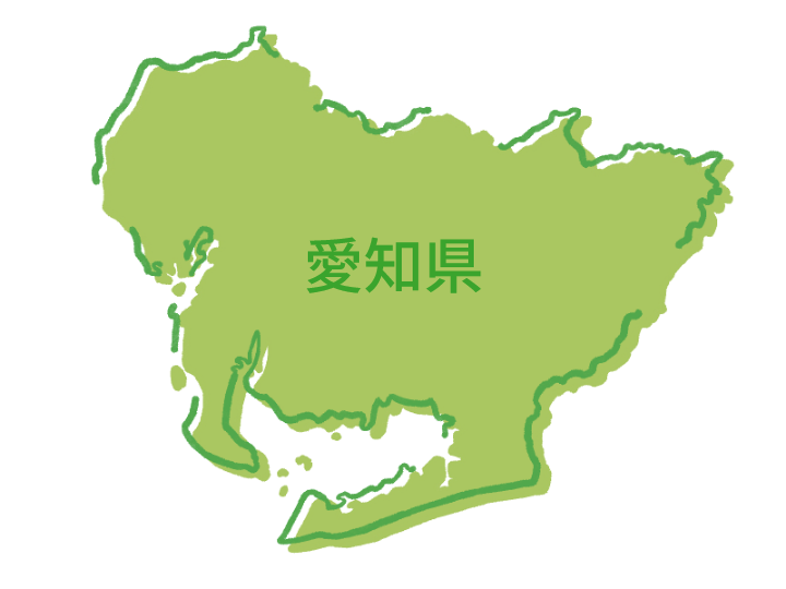 愛知県