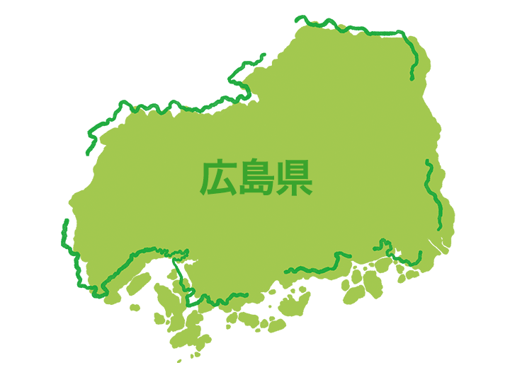 広島県