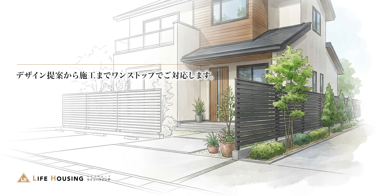 デザイン提案から施工までワンストップでご対応します。